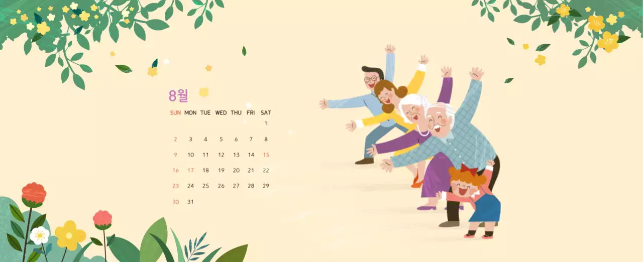 파스텔톤의 따뜻한 가족 컨셉