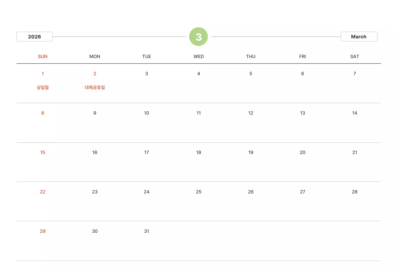 파스텔 컬러의 따뜻한 풍경 사진