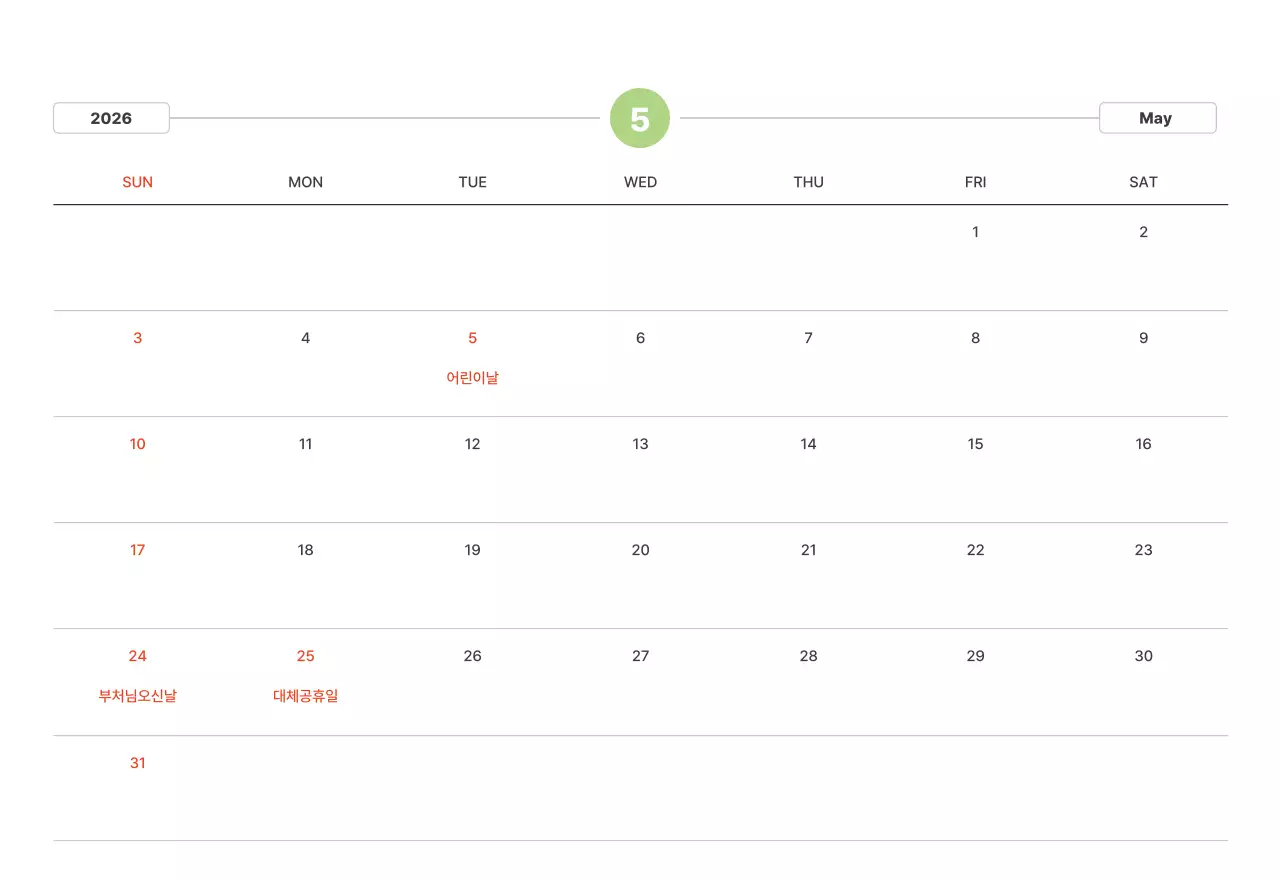 파스텔 컬러의 따뜻한 풍경 사진