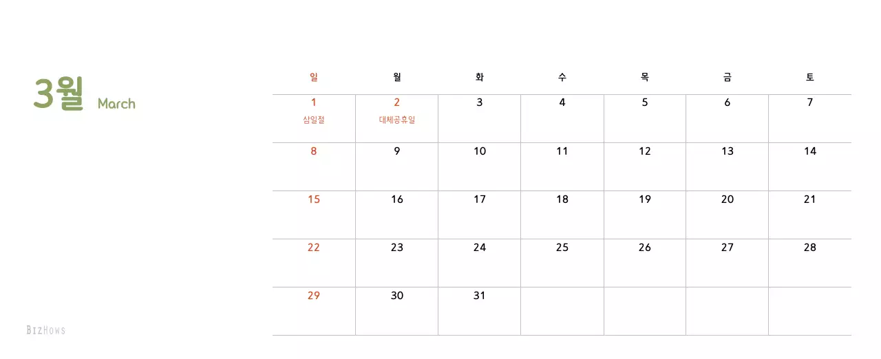 파스텔톤의 따뜻한 가족 컨셉