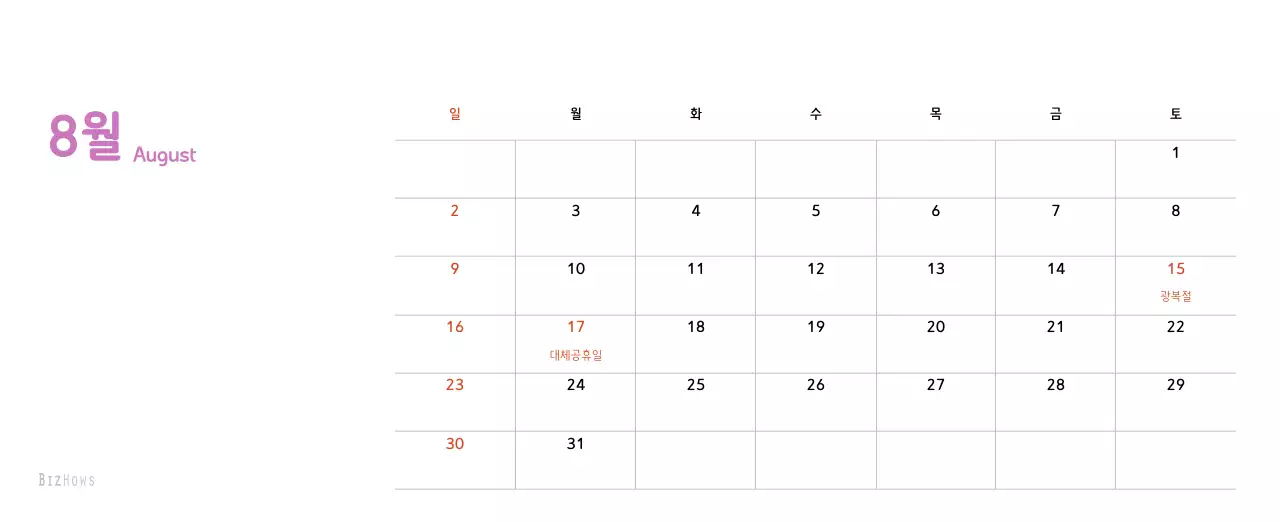 파스텔톤의 따뜻한 가족 컨셉