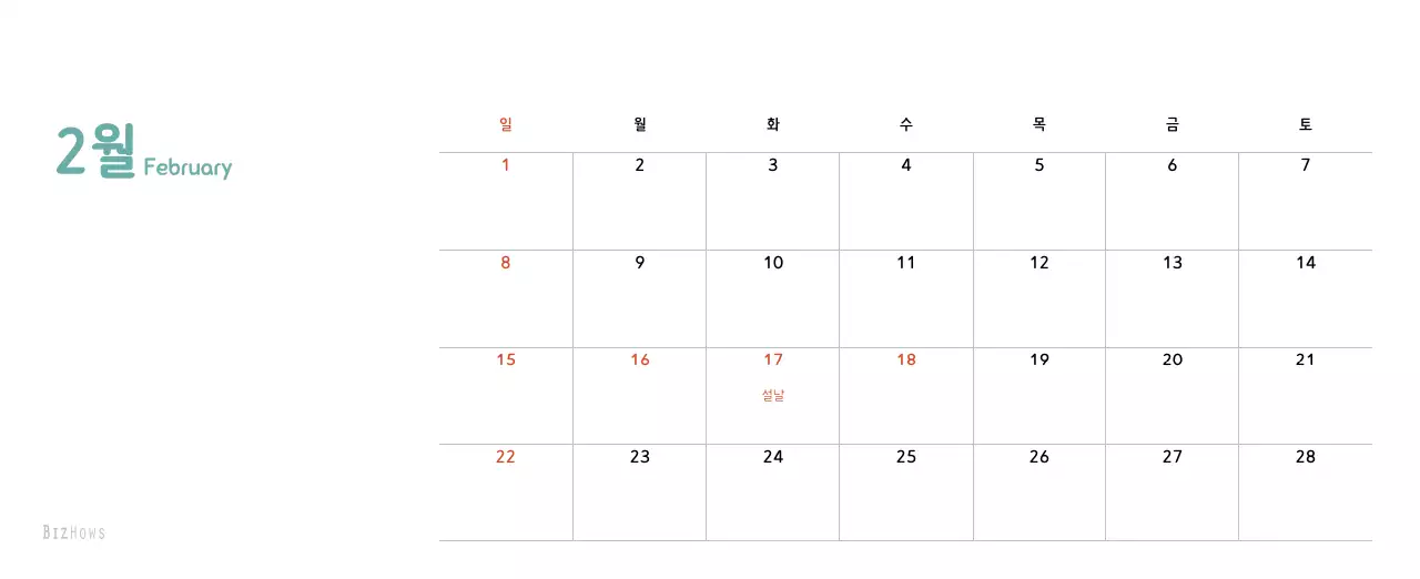 파스텔톤의 따뜻한 가족 컨셉