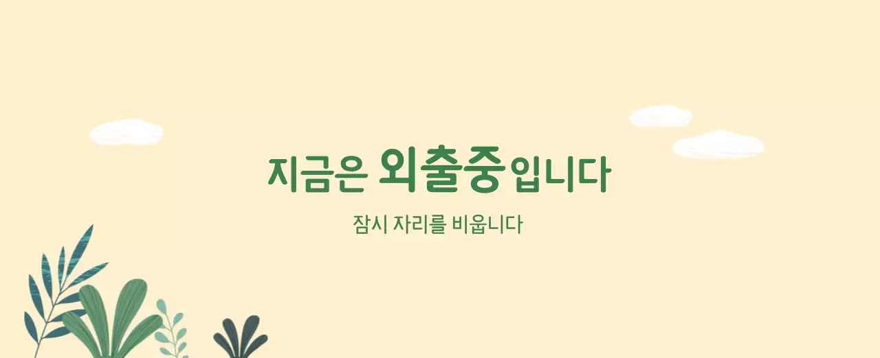 파스텔톤의 따뜻한 가족 컨셉
