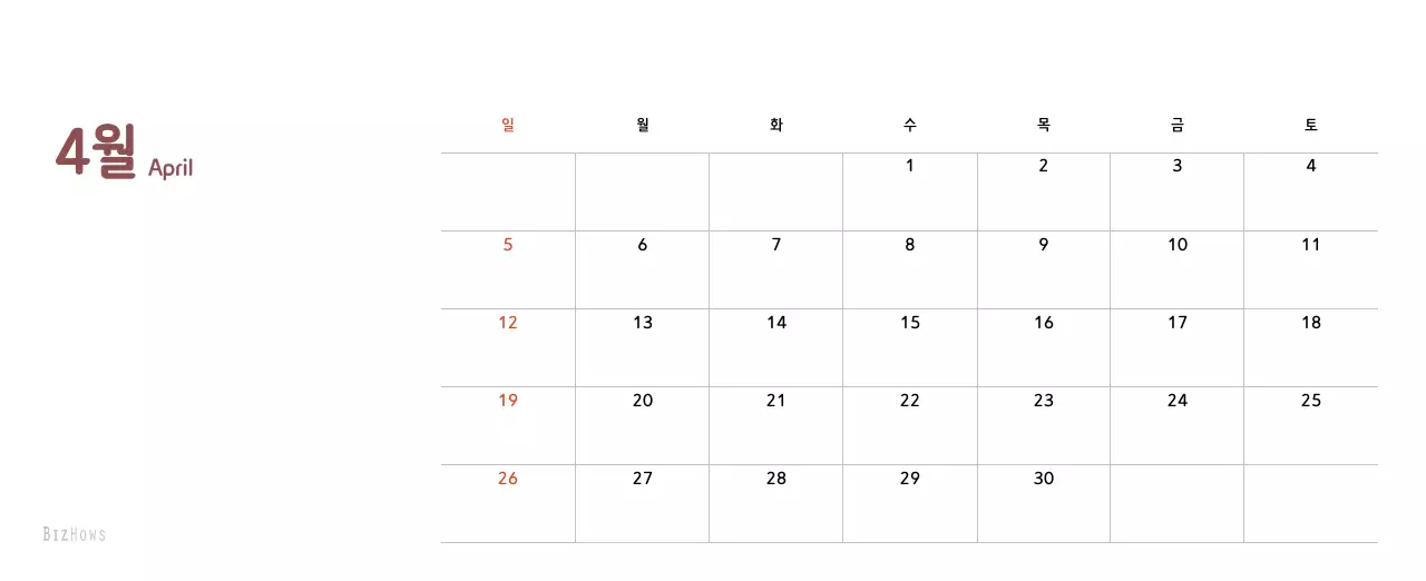 파스텔톤의 따뜻한 가족 컨셉