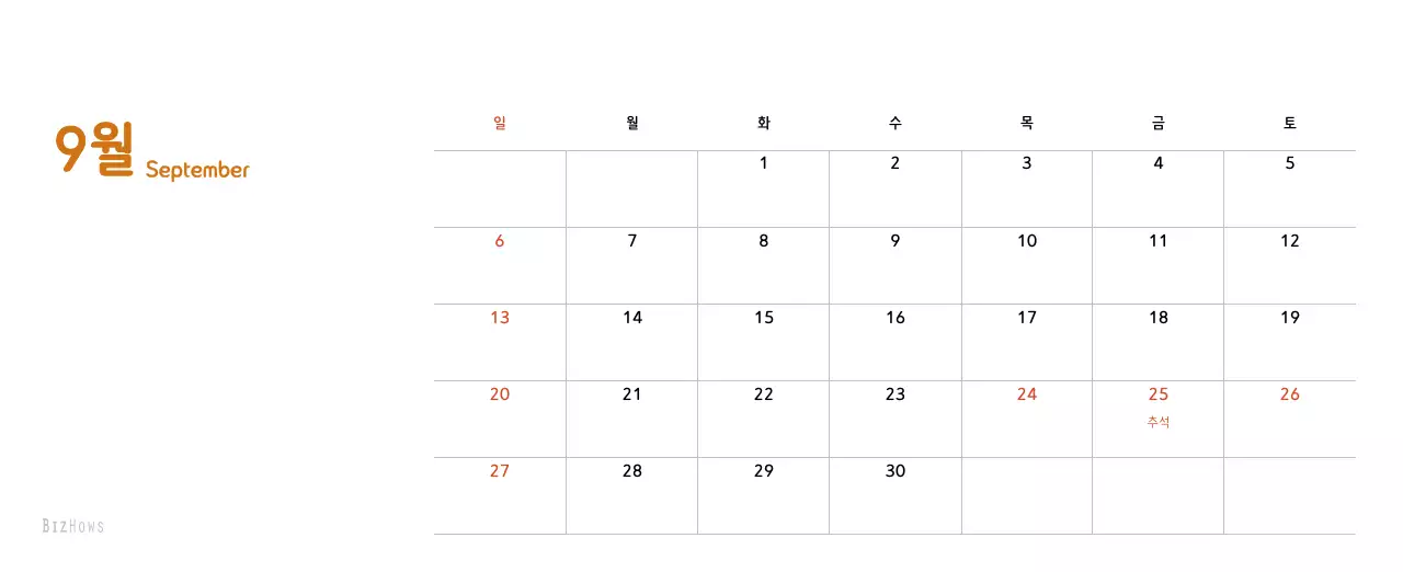 파스텔톤의 따뜻한 가족 컨셉