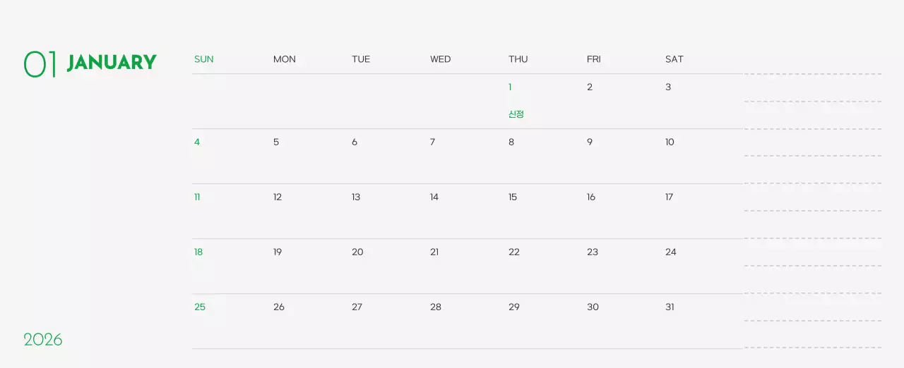 초록색 포인트 컬러에 강아지 사진과 귀여운 메시지가 있는 달력