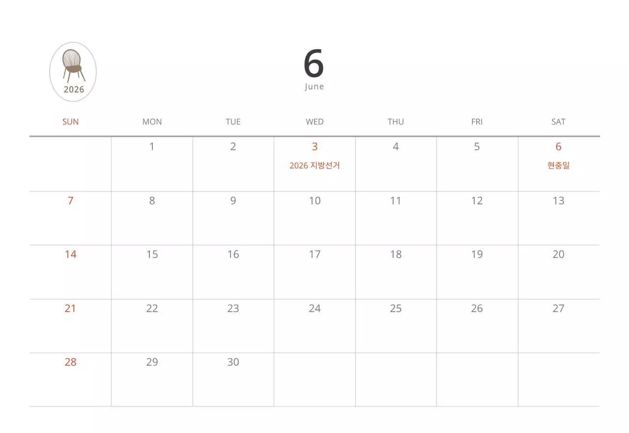 베이지와 뉴트럴컬러의 심플하고 내추럴한 가구