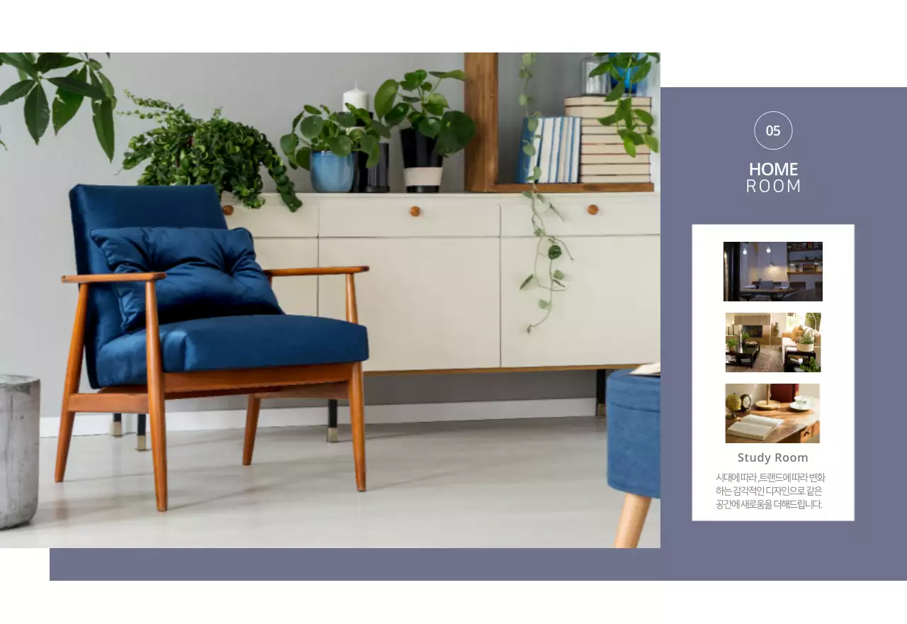 베이지와 뉴트럴컬러의 심플하고 내추럴한 가구