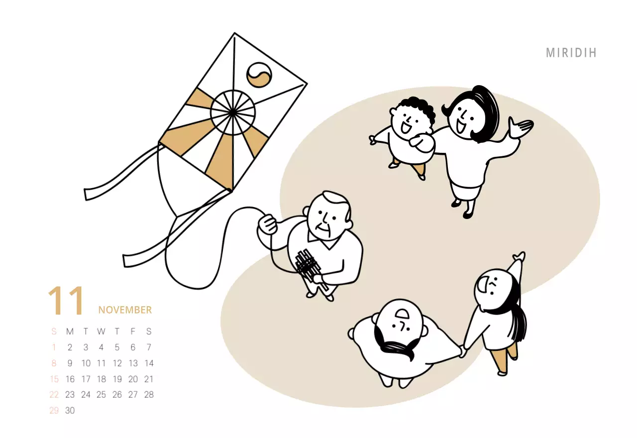 귀여운 일러스트 초록색 가족테마 탁상달력