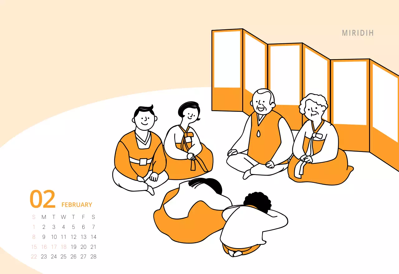 귀여운 일러스트 초록색 가족테마 탁상달력