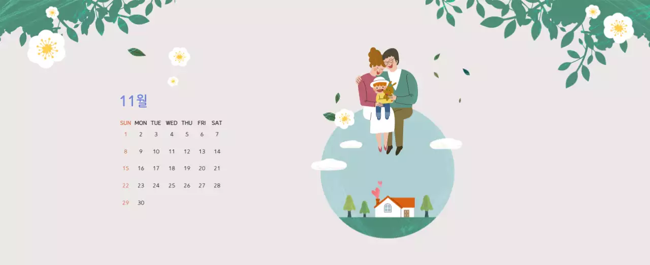 파스텔톤의 따뜻한 가족 컨셉