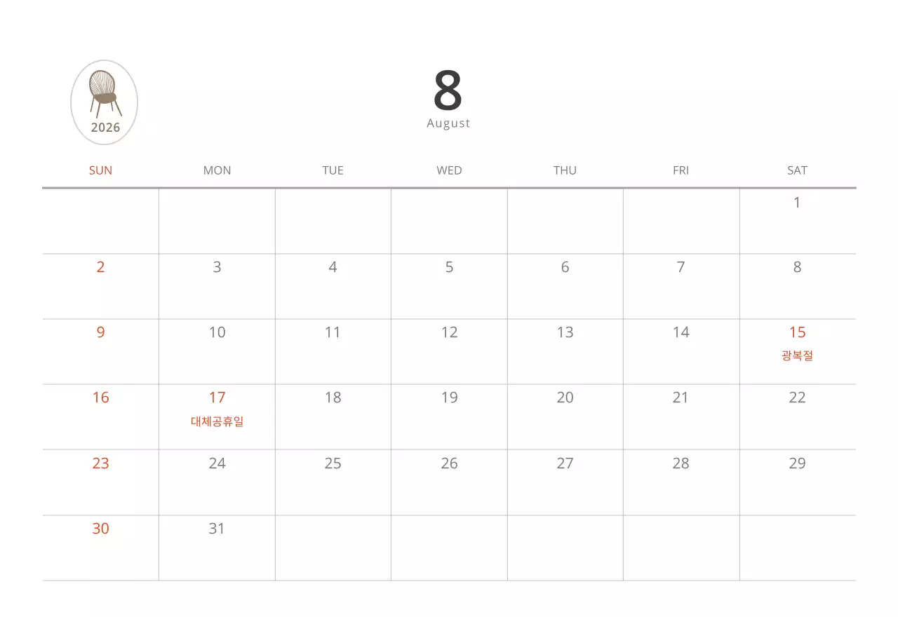 베이지와 뉴트럴컬러의 심플하고 내추럴한 가구