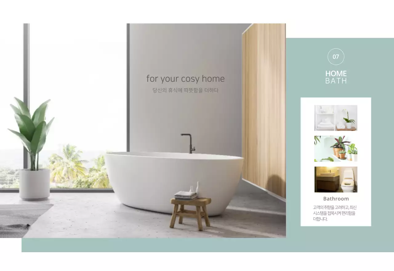 베이지와 뉴트럴컬러의 심플하고 내추럴한 가구