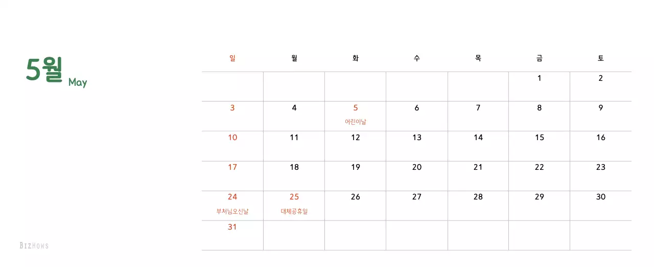 파스텔톤의 따뜻한 가족 컨셉