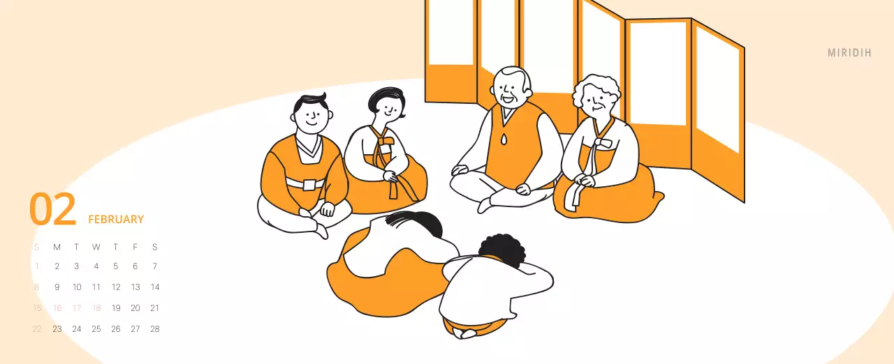 귀여운 일러스트 초록색 가족테마 탁상달력