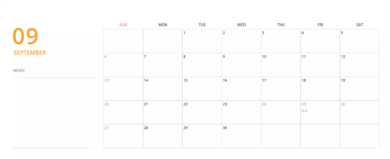 귀여운 일러스트 초록색 가족테마 탁상달력