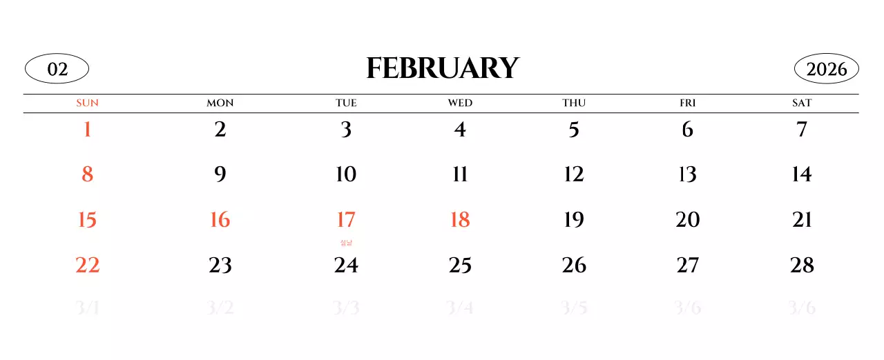 흑백 감성적인 여행 사진 컨셉의 심플한 스타일 벽걸이 달력