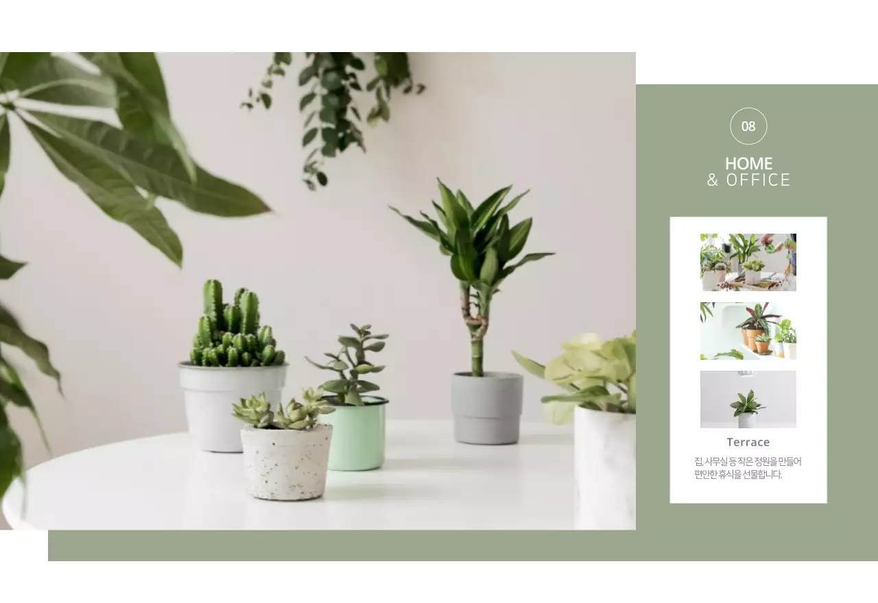 베이지와 뉴트럴컬러의 심플하고 내추럴한 가구