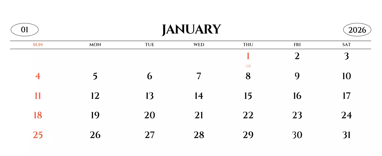 흑백 감성적인 여행 사진 컨셉의 심플한 스타일 벽걸이 달력