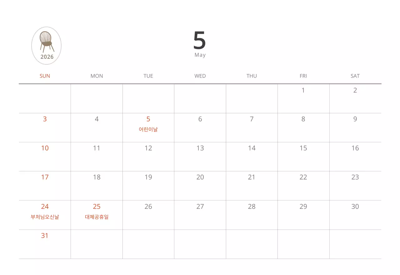 베이지와 뉴트럴컬러의 심플하고 내추럴한 가구