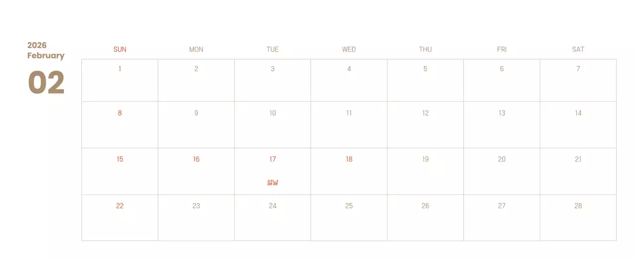 하늘색 배경에 포근한 일러스트와 성경 구절이 있는 말씀 달력