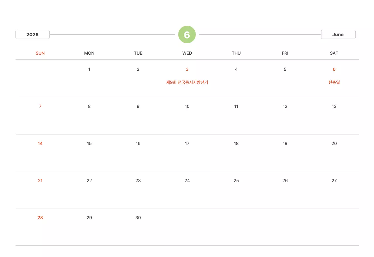 파스텔 컬러의 따뜻한 풍경 사진