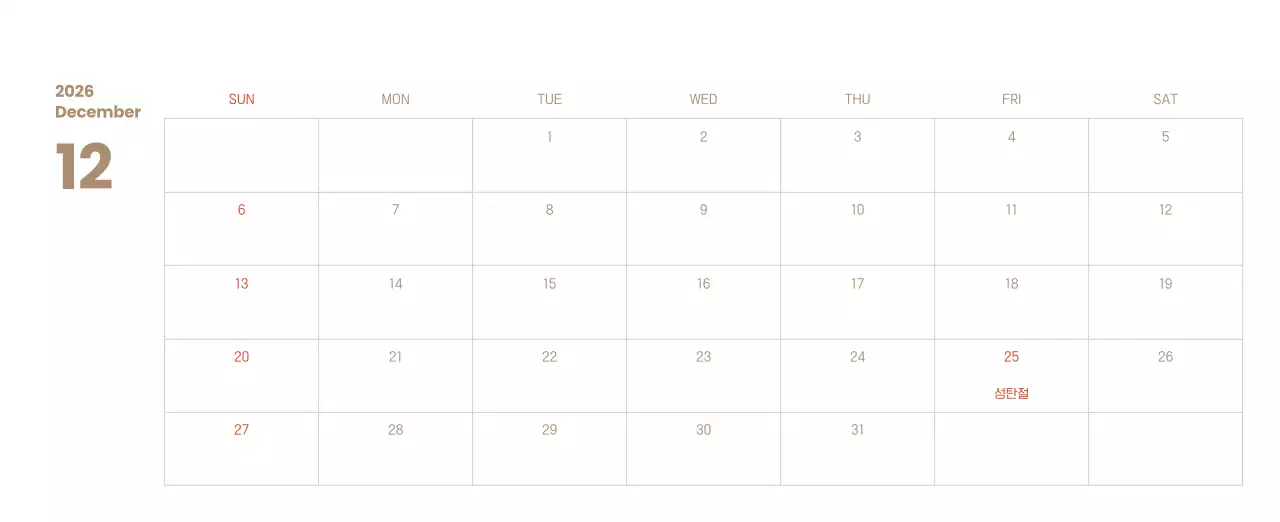 하늘색 배경에 포근한 일러스트와 성경 구절이 있는 말씀 달력