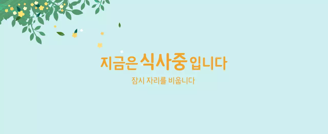 파스텔톤의 따뜻한 가족 컨셉