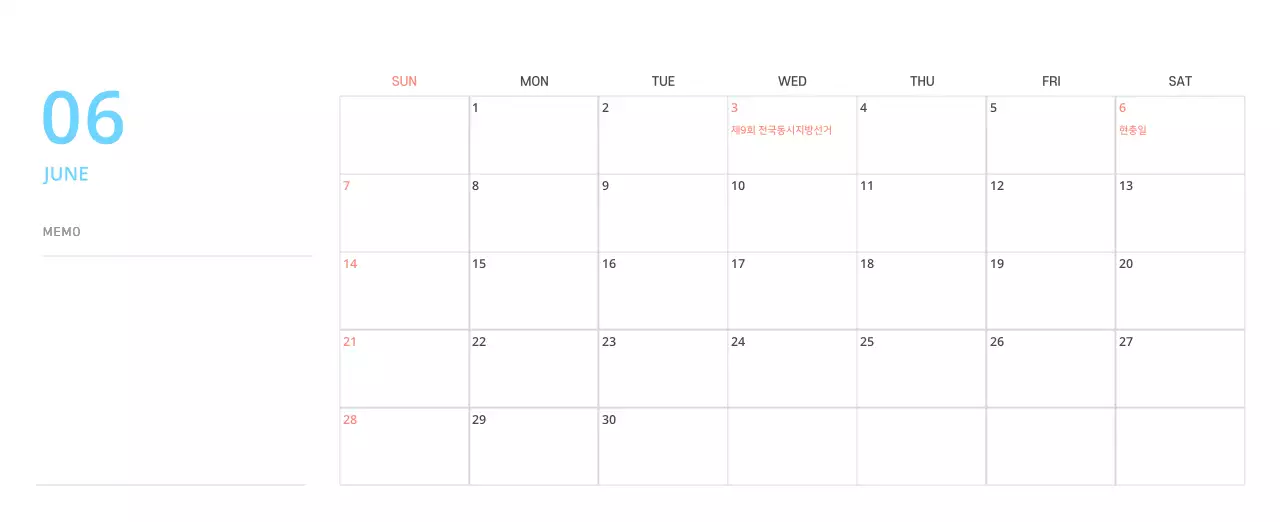 귀여운 일러스트 초록색 가족테마 탁상달력