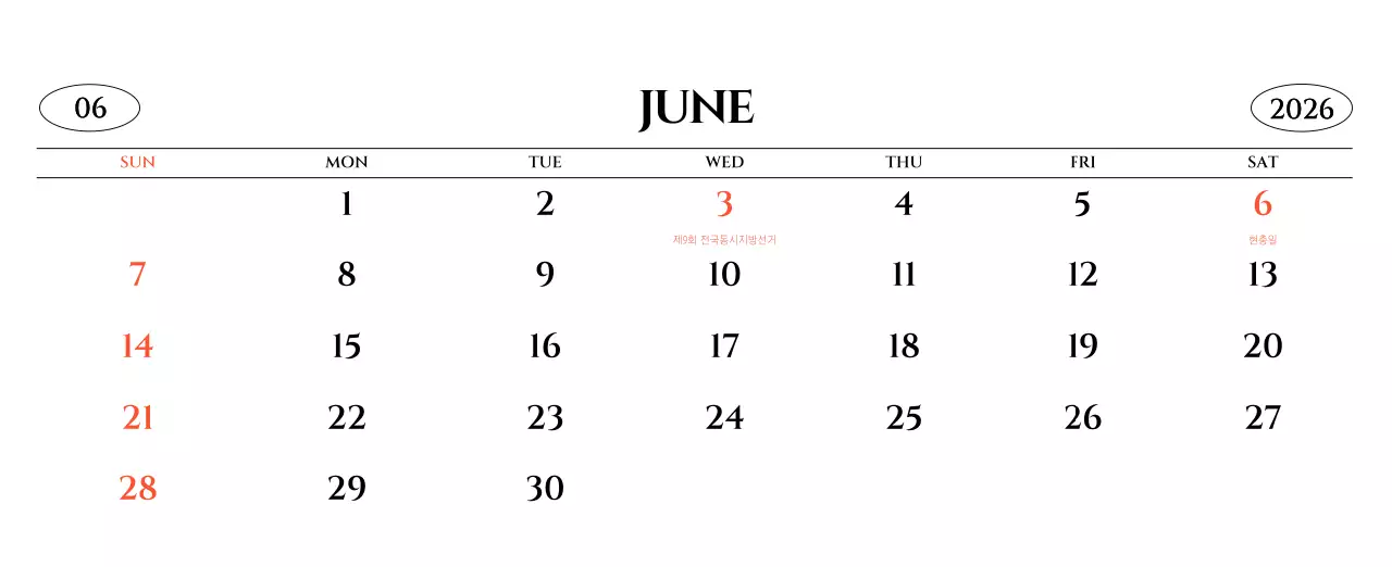 흑백 감성적인 여행 사진 컨셉의 심플한 스타일 벽걸이 달력