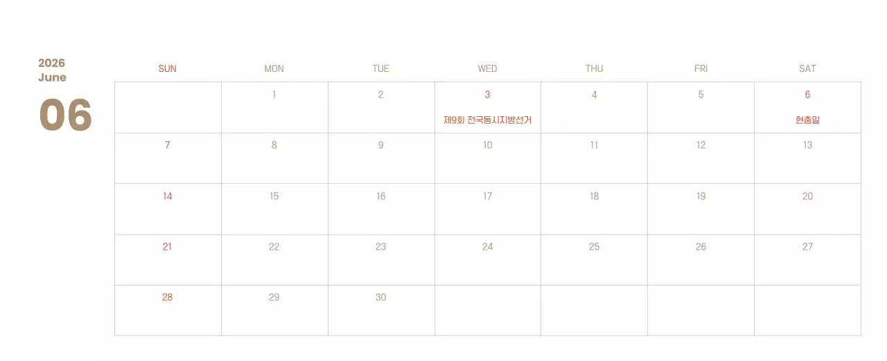 하늘색 배경에 포근한 일러스트와 성경 구절이 있는 말씀 달력