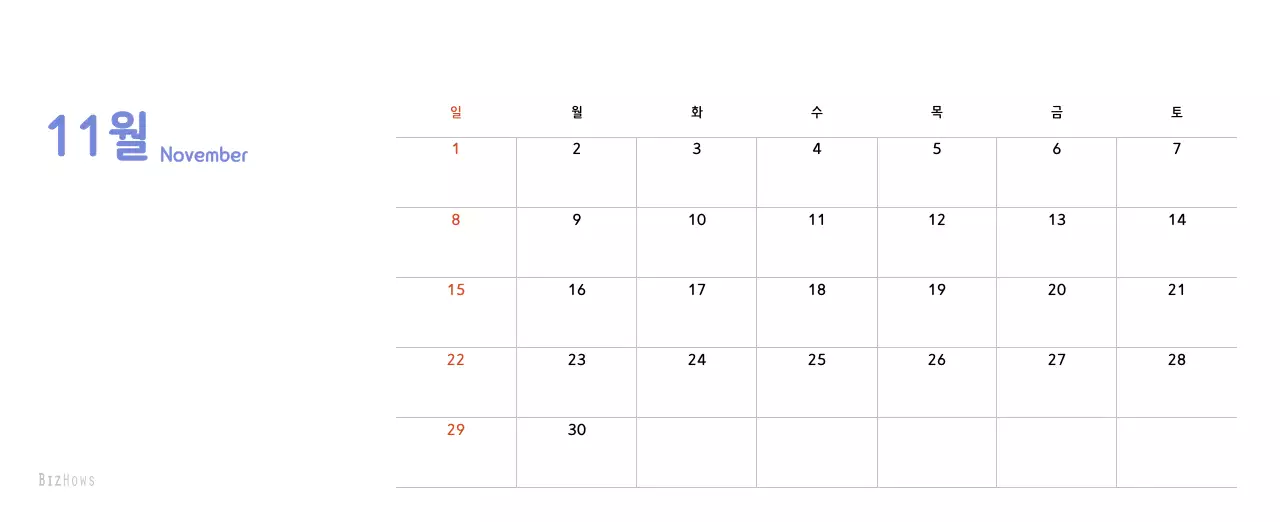 파스텔톤의 따뜻한 가족 컨셉