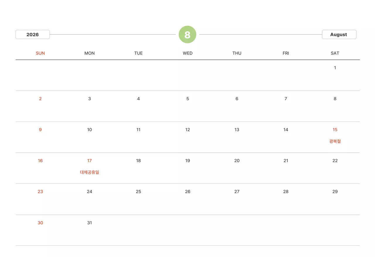 파스텔 컬러의 따뜻한 풍경 사진