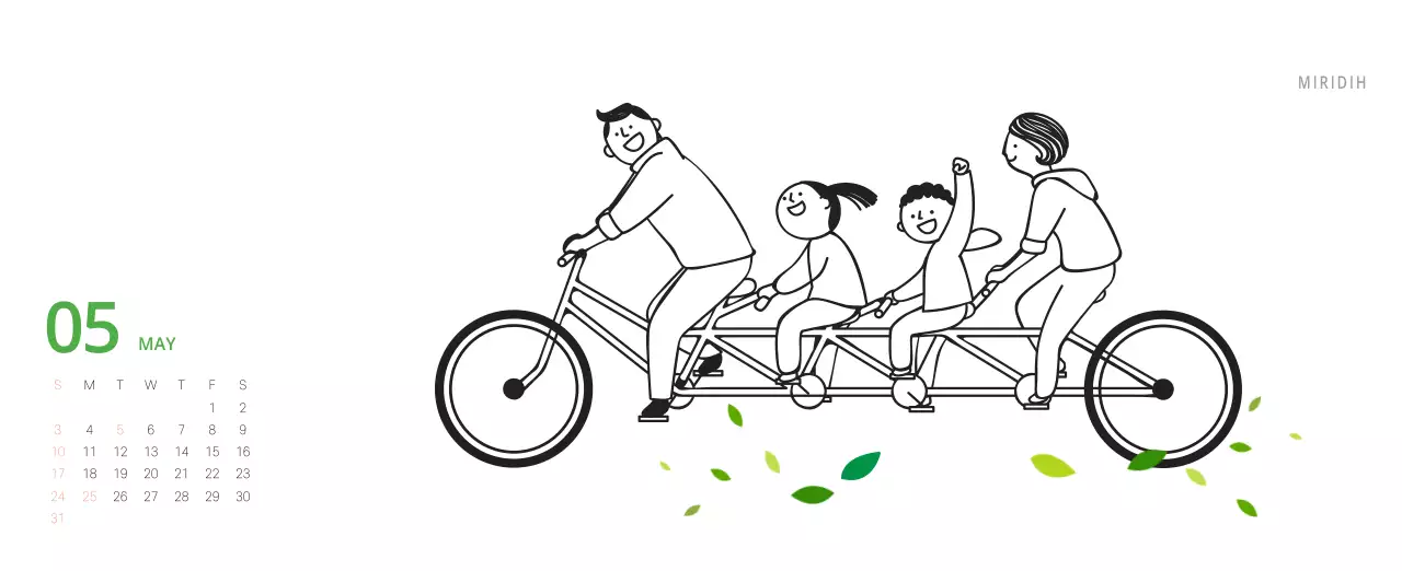 귀여운 일러스트 초록색 가족테마 탁상달력