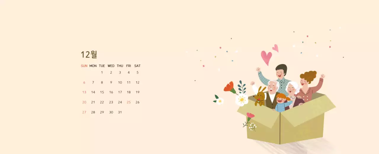 파스텔톤의 따뜻한 가족 컨셉