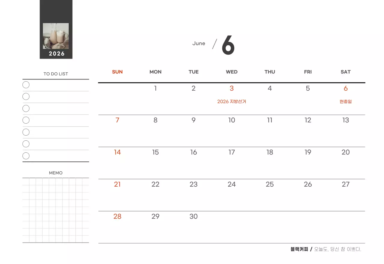 화이트와 브라운의 감성 카페