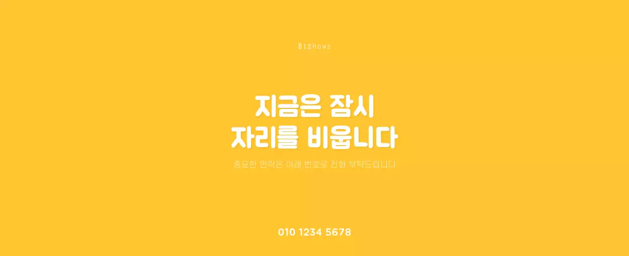 귀여운 일러스트의 신년 달력