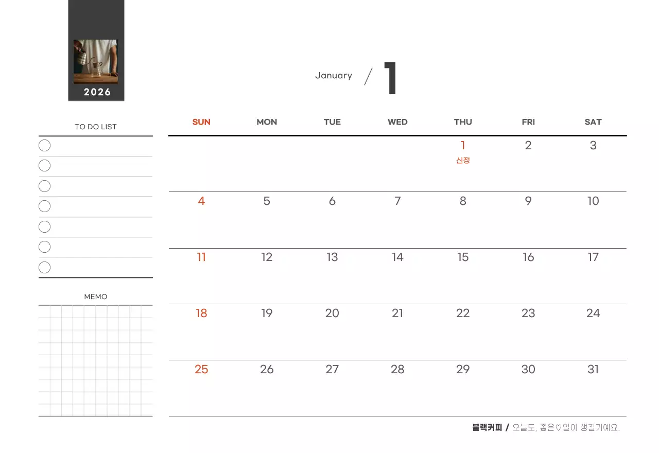 화이트와 브라운의 감성 카페