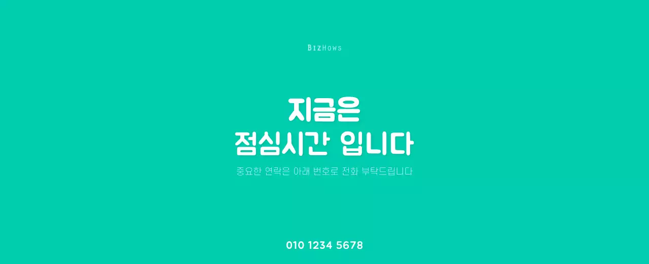 귀여운 일러스트의 신년 달력