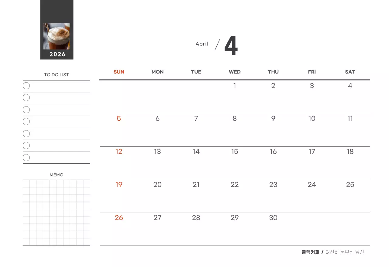 화이트와 브라운의 감성 카페