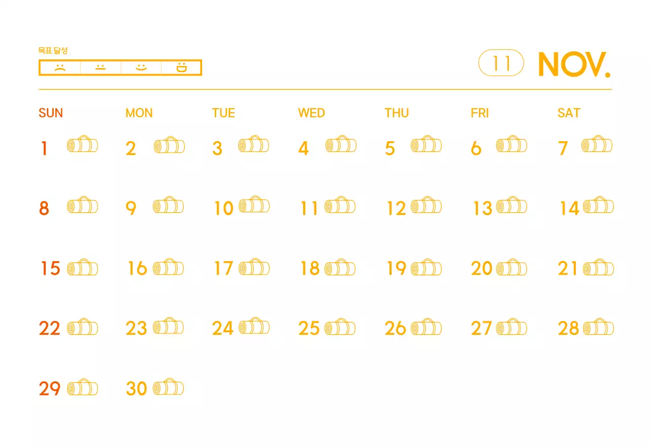 요가 학원에서 홍보할 때 줄 수 있는 주황색 달력