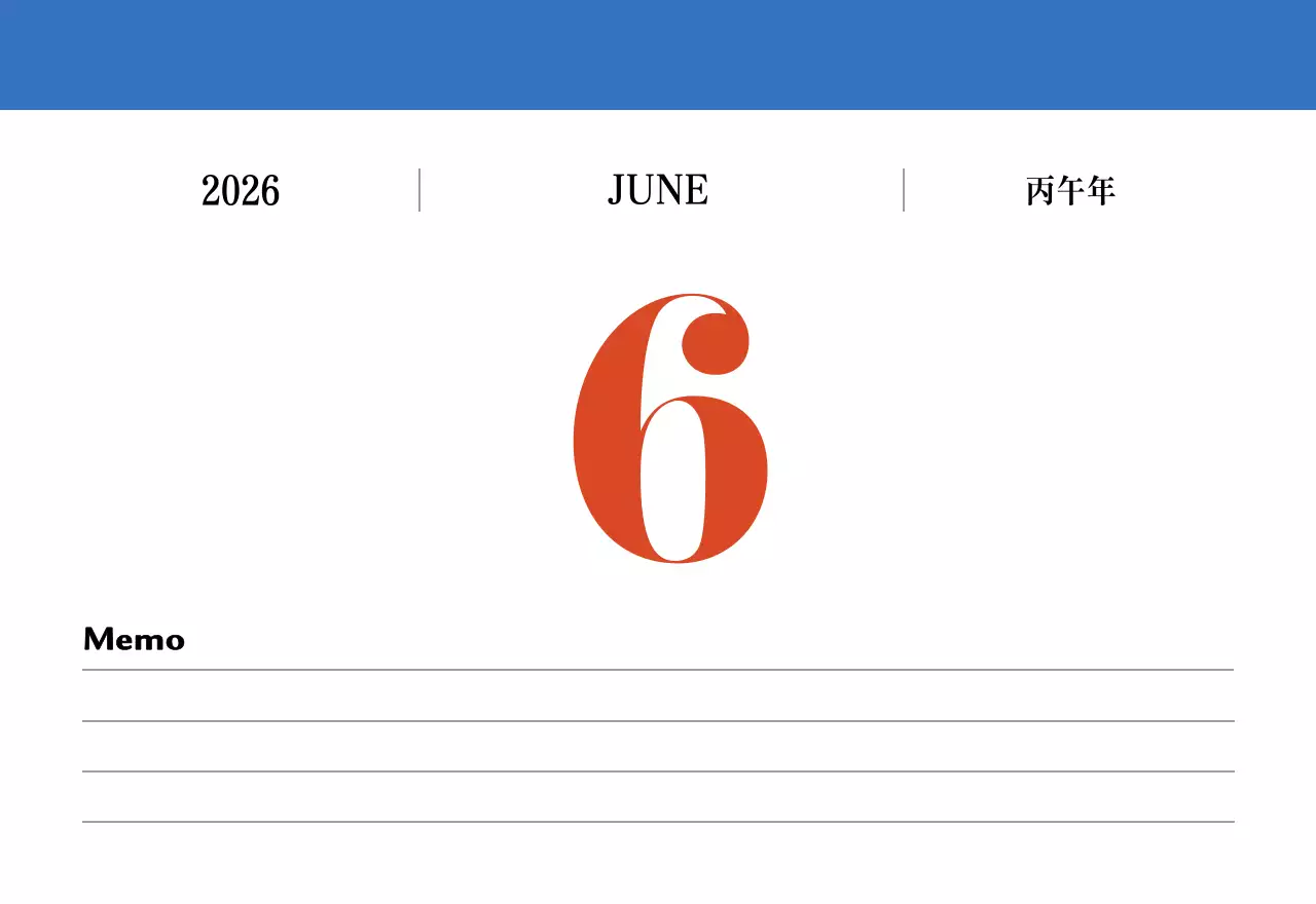 빨간색과 파란색의 레트로 컨셉 추억의 달력