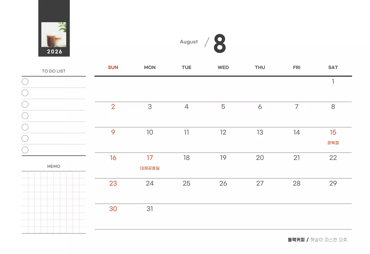 화이트와 브라운의 감성 카페