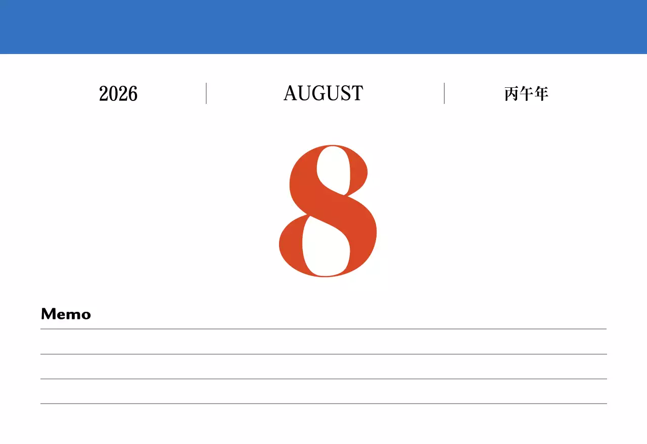 빨간색과 파란색의 레트로 컨셉 추억의 달력