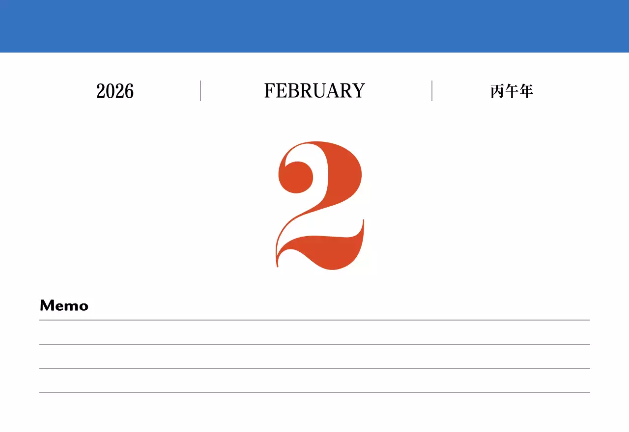 빨간색과 파란색의 레트로 컨셉 추억의 달력