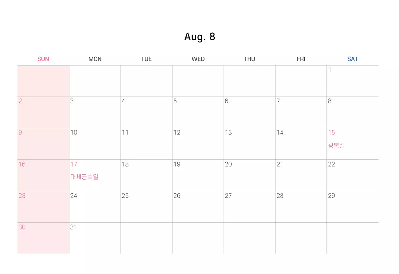 파스텔 깔끔한 일러스트 교회