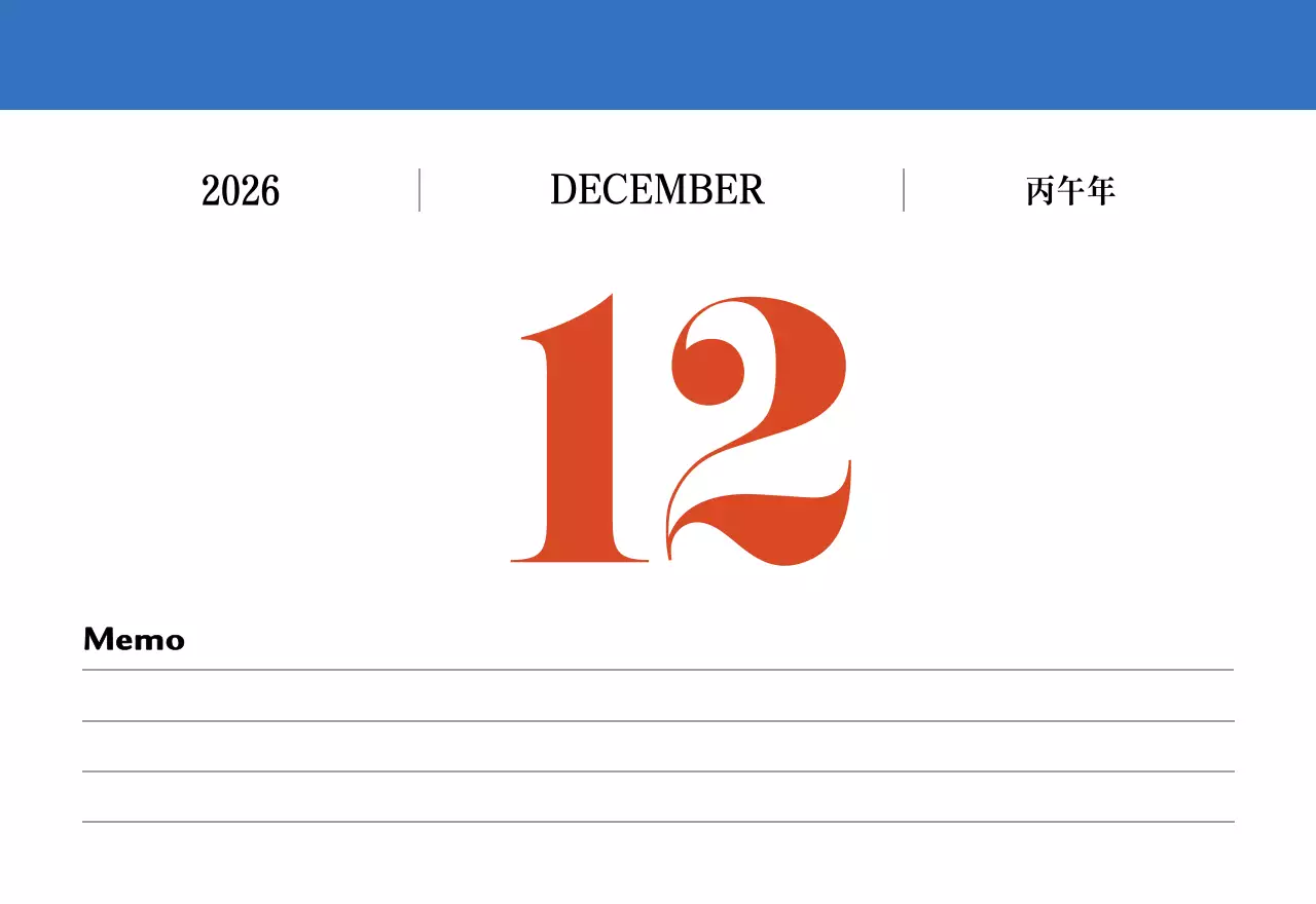 빨간색과 파란색의 레트로 컨셉 추억의 달력