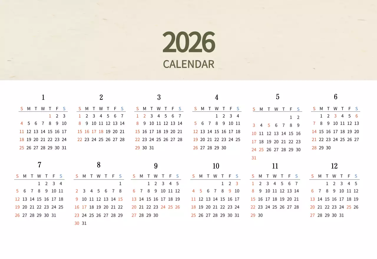 베이지와 브라운의 전통 한식당 컨셉 쿠폰 달력