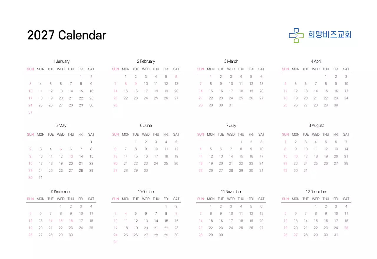 파스텔 깔끔한 일러스트 교회