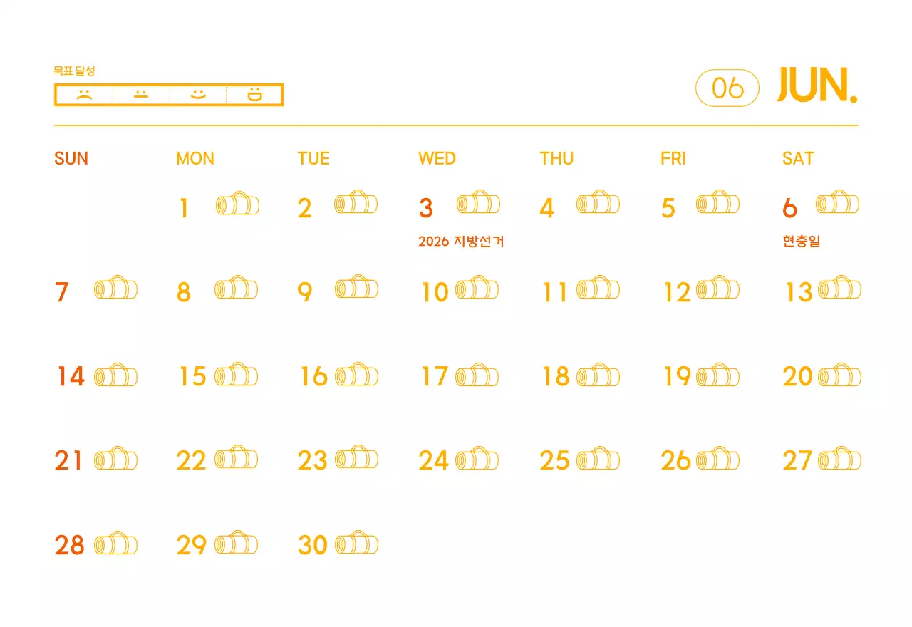 요가 학원에서 홍보할 때 줄 수 있는 주황색 달력